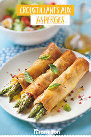 Croustillants Aux Asperges Recette Recettes De Cuisine Recette Recette Facile