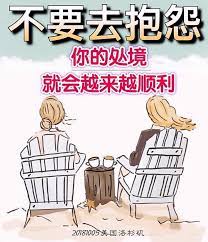 pin by 张小瑞on 佛言禅语 buddha quotes meaningful quotes sassy pants