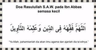 Doa agar dimudahkan dalam mengerjakan soal ujian Doa Untuk Ujian Nasional Islam Gambar Islami