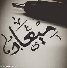 We did not find results for: Ù…Ø¹Ù†Ù‰ Ø§Ø³Ù… Ù…ÙŠØ¹Ø§Ø¯ ÙˆØµÙØ§ØªÙ‡Ø§ Ù…ÙˆÙ‚Ø¹ Ø§Ù„Ù…Ø­ÙŠØ·
