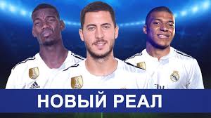 Experience of belonging to real madrid! Novyj Foto Real Madrid Futbolnyj Futbolnye Novosti Na 4itaem Me Ispaniya