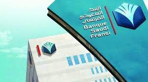 وكان الاتحاد الفرنسي قد أكد أمس الخميس،. Ø§Ù„Ø³Ø¹ÙˆØ¯ÙŠ Ø§Ù„ÙØ±Ù†Ø³ÙŠ ÙŠØ¹ØªØ²Ù… ØªÙˆØ²ÙŠØ¹ 480 Ù…Ù„ÙŠÙˆÙ† Ø±ÙŠØ§Ù„ Ø¹Ù„Ù‰ Ø§Ù„Ù…Ø³Ø§Ù‡Ù…ÙŠÙ†