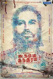 Dhanush d40 title jagame thanthiram and motion poster video here ft karthik subbaraj mani ratnam's ponniyin selvan star aishwarya lekshmi gets message from lover aditi balan more Dhanush Jagame Thanthiram Movie New Poster Hd New Movie Posters
