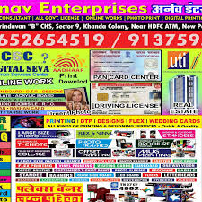 Arnav Enterprises Digital Printing Online Work Graphic Designs Panc Card Csc Center All Kinds Of Licence Real Estate And Loan S
