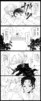twitter 滅 きめつのやいば イラスト 漫画