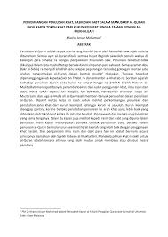 Tulisan arab nabi muhammad s.a.w. Pdf Perkembangan Penulisan Khat Rasm Dan Dabt Dalam Manuskrip Al Quran Hasil Karya Tokoh Khat Dari Kurun Keempat Hingga Zaman Ridwan Al Mukhalilati