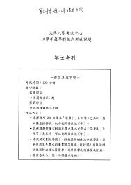 自 108 年開始，學測最多參採四科，學測五選四網站受到全台師生廣大好評迴響，到了 110 學年度繼續更新資料，旨在提供學弟妹們好用的查詢介面，來看看您. G6jwcu1pdzpo3m