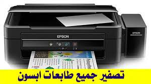 We did not find results for: Ø¨Ø±Ù†Ø§Ù…Ø¬ ØªØµÙÙŠØ± Ø·Ø§Ø¨Ø¹Ø© Ø§Ø¨Ø³ÙˆÙ† L220