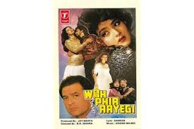 Woh Phir Aayegi 1988 Watch Full Movie Free Online Hindimovies To Aarti is possessed by the evil spirit of asha who wants revenge on her killers. woh phir aayegi 1988 watch full movie