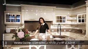 tabbaa kitchens posts facebook