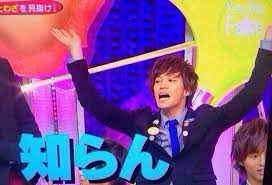 ジャニーズの使えるテロップ画像を貼るトピ ガールズちゃんねる girls channel 使える ダジャレ ニーズ