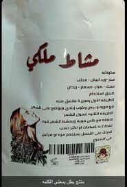 pin by نوره عبد العزيز on مسك event event ticket