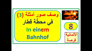 Specialists in creating engaging, interactive and fun language learning resources for english, french , spanish, german and portuguese classes. Bildbeschreibung B1