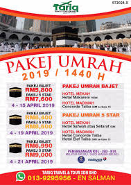 Sertai pakej umrah bersama kami #ibtisamtravel. Agensi Pelancongan Berlesen Di Pasir Puteh Promosi Umrah Oktober Nov 2018 Dan Info Umrah 2018 2019