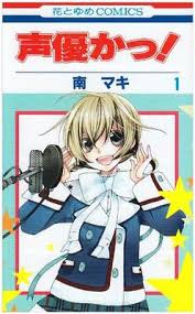 Maybe you would like to learn more about one of these? Voice Over Seiyu Academy Wikipedia