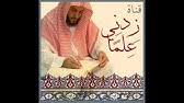 حكم نشر صور المتوفى الشيخ د عثمان الخميس Youtube