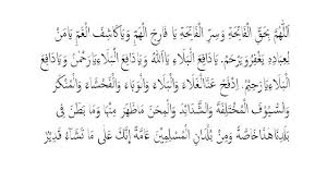 Ayat ruqyah mandiri 37 hancurkan sihir shaikh mishary rashid ghareeb mohammed rashid al afasy. Doa Tolak Bala Untuk Menangkal Berbagai Musibah Ramadan Liputan6 Com