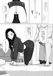 △【エロ同人】あーあったけーやっぱ香織が一番きもちいいな…いままで抱いた中でダントツだわ「元カノ に勉強教える代わりにセックス/彼氏持ちの大人っぽい中学三年生」【50枚】