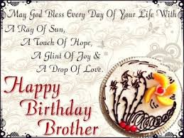 Heart Touching Big Brother Status Happy Birthday Wishes In Marathi For Brother Birthday Wishes Brother Jpg 400 300 Happy Birthday Brother Happy Birthday Brother Wishes Birthday Greetings For Brother