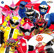 Abataro Sentai Don Brothers EP VOL.4 soundtrack Columbia 1 CD | eBay