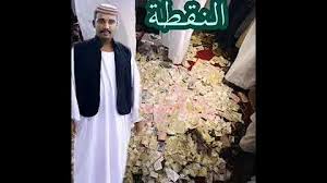 Последние твиты от أحمد الشقيري (@shugairi). Ø§Ø­Ù…Ø¯ ÙˆØ¯ Ø§Ù„Ø¹Ø¨Ø¯ Ø§Ù„Ù†Ù‚Ø·Ø©