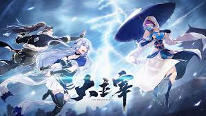 Chinese Novel The Great Ruler Is Getting An Anime Adaptation Titled As Da Zhu Zai Or The Grand Lord Anime Upcoming Anime First Animation