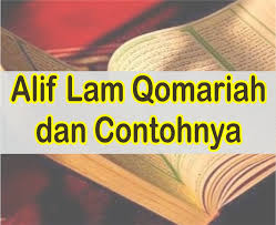 20 contoh bacaan idgham bighunnah dan bilaghunnah dalam surah al baqarah. Contoh Idgham Bilaghunnah Dalam Surat Pendek Beserta Ayatnya