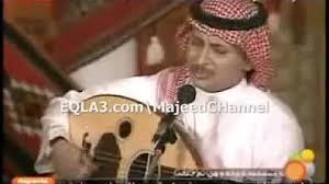Facebook'ta ‎عبد المجيد مناصرة‎'in daha fazla içeriğini gör. Download Ø§Ø­Ø¨Ùƒ Ù„ÙŠÙ‡ Ø¹Ø¨Ø¯ Ø§Ù„Ù…Ø¬ÙŠØ¯ Ø¹Ø¨Ø¯Ø§Ù„Ù„Ù‡ Mp4 Mp3