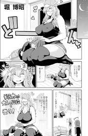 Kobayashi-san-chi no Maid Dragon Koushiki Doujinshi Set ~ Lucoa & Ilulu ni  XX Sarechau!? » nhentai: hentai doujinshi and manga