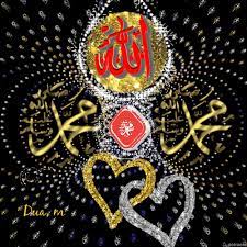 videotogif 2018 01 09 20 45 10 gif 500 500 allah wallpaper islamic pictures paper mache crafts