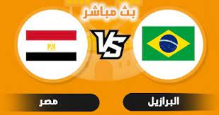 كورة اون لاين kora online مشاهدة بث مباشر كورة اون لاين مباريات اليوم koora online بث koraonline. Xfnrpqzlwoz5im