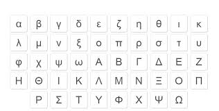 You can copy and paste these symbols with just one click. Greek Symbols Cool Text Symbols Greek Symbol Text Symbols