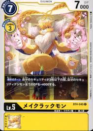 Meicrackmon - BT4-045 - Common - Japanese - Digimon Card Game BT-04 | eBay