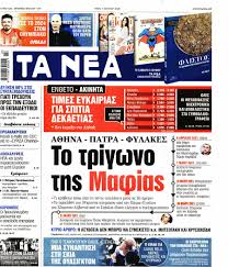 Καταναλώθηκαν 40 λίτρα ειδικού διαλύματος αντιγκράφιτι και 160. Efhmerida Ta Nea 1 6 2021 To Trigwno Ths Mafias