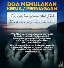 Doa mula kerja dan akhir kerja alhamdulillah amalan memulakan kerja dengan bacaaan doa ini sedikit sebanyak memberi kesan. 8 Doa Ideas Learn Islam Islamic Inspirational Quotes Quran