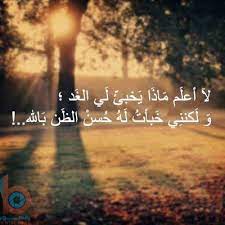 حكم وامثال بالصور صور حكم اقوال وحكم بالصور اجمل اقوال وحكم islam facts screenshots lockscreen