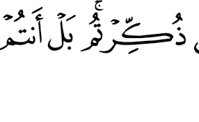 Check spelling or type a new query. Khasiat Surat Yasin Ayat 72 Hidup Sehat