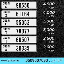 قـــروب حــراج الامارات قـروب يضم أكثر من 29 حساب dubai uae instagram posts instagram things to sell