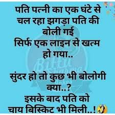 Funny garmi jokes in hindi, गर्मी जोक्स. Hindi Jokes 2021