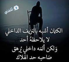 We did not find results for: Ø­Ø§Ù„Ø§Øª ÙˆØ§ØªØ³ Ø­Ø²ÙŠÙ†Ø© 2021 Ù…ÙƒØªÙˆØ¨Ø© Ù…Ø¹ Ø£Ø¬Ù…Ù„ Ø§Ù„Ø¹Ø¨Ø§Ø±Ø§Øª Ø§Ù„Ù…Ø¹Ø¨Ø±Ø© Ø¹Ù† ÙØ±Ø§Ù‚ Ø§Ù„Ø£Ø­Ø¨Ø©