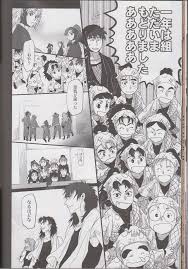 nintama rantarou】℃ - 同人誌 - エロ漫画 momon:GA（モモンガッ!!）