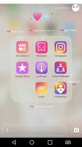 pin by sou ha on تطبقيات iphone photo editor app application iphone useful apps