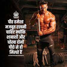 Pin On Hindi Success Quotes