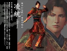 Image - Ling tong.jpeg - The Koei Wiki - Dynasty Warriors, Samurai Warriors, Warriors Orochi, and more - 20090408153853!Ling_tong