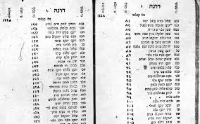 Scottish and welsh names also show up a lot throughout the united states because of our country's early immigration history. Is Your Name On This List Your Jewish Roots May Be In Cairo Baghdad Or Nearby The Times Of Israel