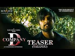An overview of the new entries and changes to the imdb top 250 between 25 august 2021 and 24 august 2021. D Company 2021 D Company Movie D Company Telugu Movie Cast Crew Release Date Review Photos Videos Filmibeat