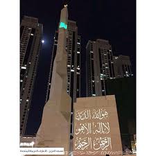 جمعتكم مباركة لا تنسو قرآة سورة الكهف والصلاة علي نبينا محمد عليه الصلاة والسلام الاسم مسجد العزيز يعتبر تحفة مع Instagram Posts Places To Visit Instagram