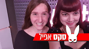 מהשמאל עד לימין, אופוזיציה וקואליציה, בכנסת ובממשלה. Mjgjc 2vuioflm