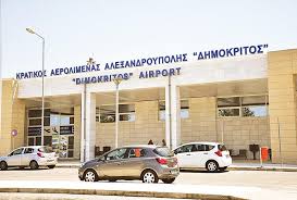 Ευχαριστούμε για την προσοχή σας και αναμένουμε να σας καλωσορίσουμε στο αεροδρόμιο. Aerodromio Kabalas Xronos Gr