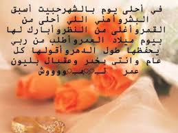 تسقط عقب نتلمنقدل على جروفنا. Ø¬Ù„Ø¯ Ø¯Ù‡Ø§Ù† Ù…ÙÙŠØ¯ Ø§Ø´Ø¹Ø§Ø± ØµØ¨Ø§Ø­Ø¨Ù‡ Ù„Ù„Ø¹ÙŠØ¯ Ø§Ù„Ù…ÙŠÙ„Ø§Ø¯ Guillotinpoilvet Com